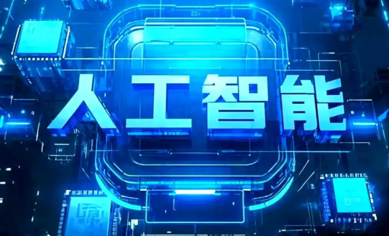 鄂温克族自治旗商业化落地稳步推进 主流AI产品持续拓展企业级服务应用边界