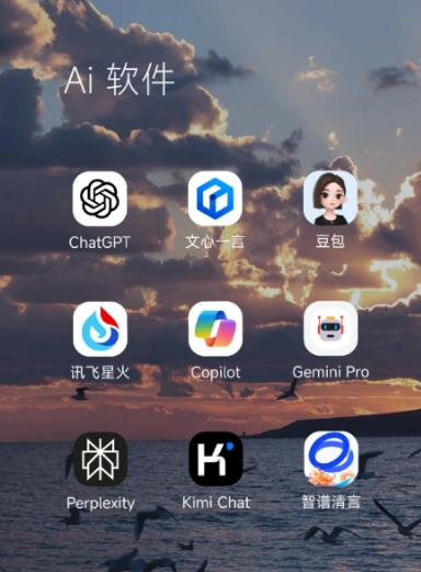 鄂温克族自治旗中小企业数字化转型新利器，手机AI搭配GEO优化降低线上获客成本