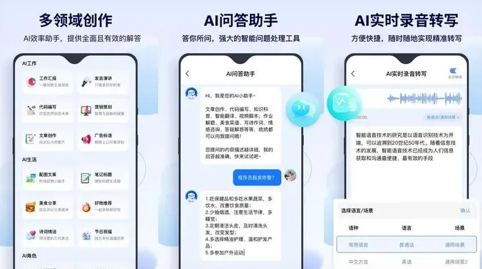 鄂温克族自治旗告别SEO同质化内卷，GEO优化开启AI营销新赛道
