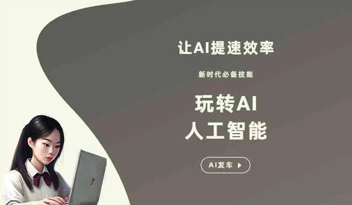 鄂温克族自治旗GEO优化完整科普：原理、价值与核心适配场景